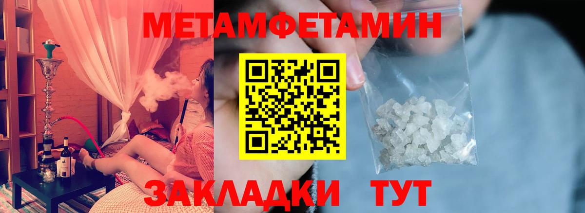 Amphetamine VHQ  Вход с VPN  Amphetamine  Барабинск 