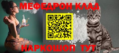 альфа пвп VHQ Ипатово
