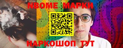 альфа пвп VHQ Ипатово