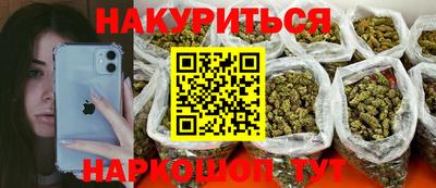 альфа пвп VHQ Ипатово