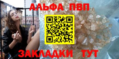 дурь Шахты