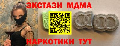 MDMA Изобильный