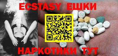 альфа пвп VHQ Ипатово