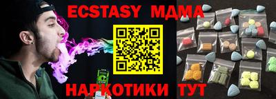 MDMA Изобильный