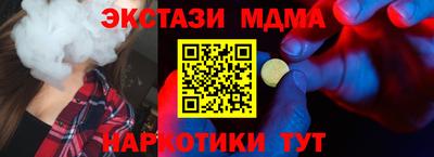 MDMA Изобильный