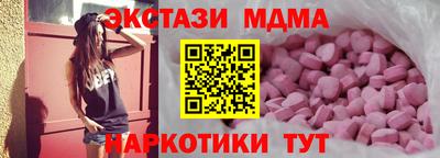 альфа пвп VHQ Ипатово