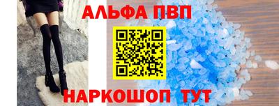 мяу мяу мука Шелехов