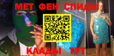 метадон Ирбит