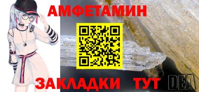 альфа пвп VHQ Ипатово