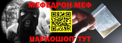 альфа пвп VHQ Ипатово