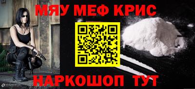 альфа пвп VHQ Ипатово
