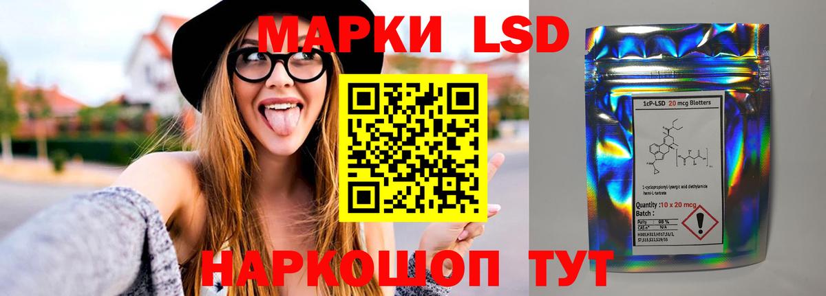 Барабинск  ЛСД экстази  LSD-25 экстази ecstasy  Вход с VPN  ЛСД экстази кислота 