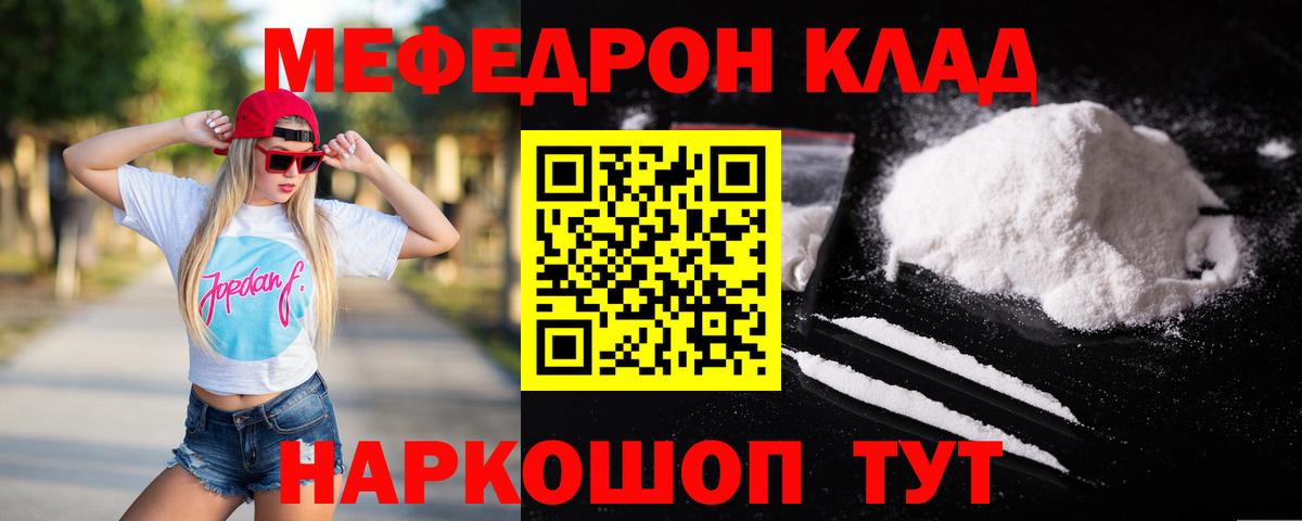 Барабинск  ГАШ  ЭКСТАЗИ  Вход с VPN  Марихуана  Мефедрон  