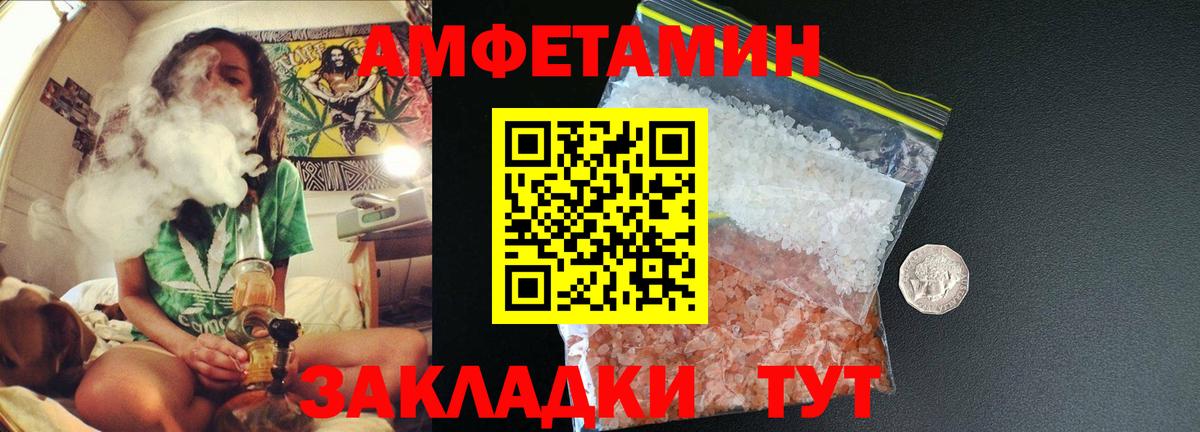 Барабинск  Метамфетамин Methamphetamine  Вход с VPN  Метамфетамин Methamphetamine 
