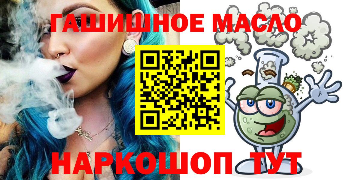 ТГК вейп с тгк Барабинск