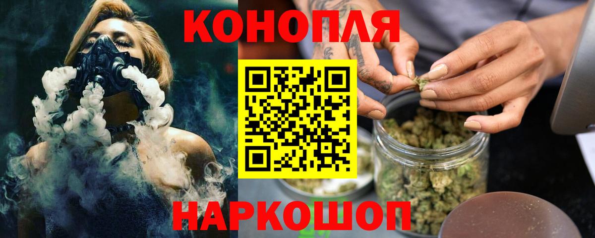 Бошки марихуана Amnesia Барабинск